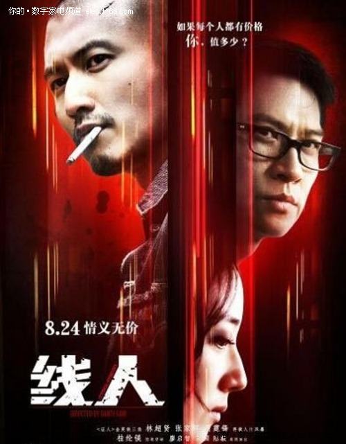 西北农林科技大学学位证办理